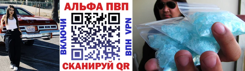Купить  Болотное  Alpha PVP крисы CK 