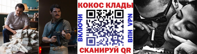 COCAIN Колумбийский Болотное