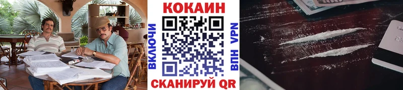 Cocaine Колумбийский  Купить  Болотное 