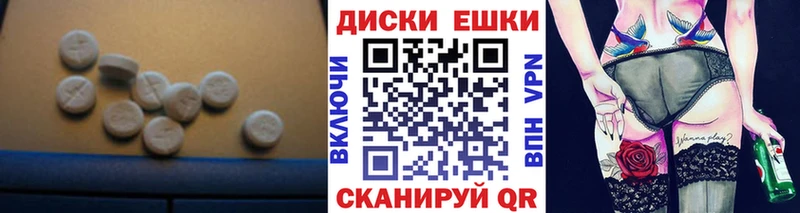 Купить где  Болотное  ЭКСТАЗИ 99% 