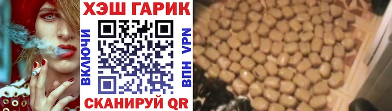 ГАШИШ индика сатива  Купить закладки  Болотное 