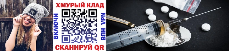 Купить  Болотное  Героин VHQ 