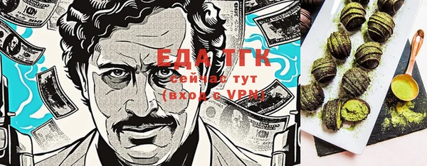 тгк Алексеевка