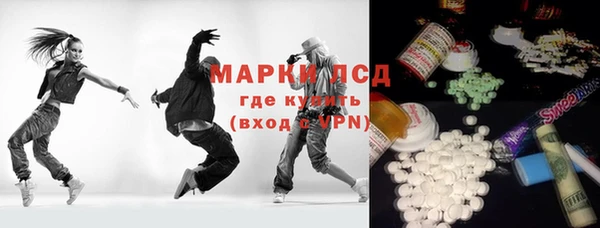 марки lsd Алексин