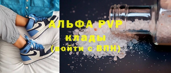 тгк Алексеевка
