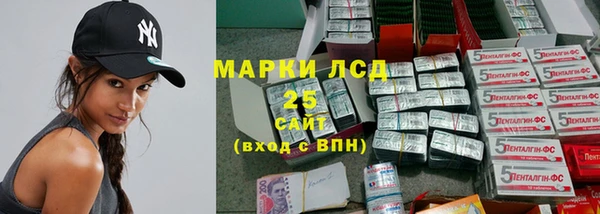 марки lsd Алексин