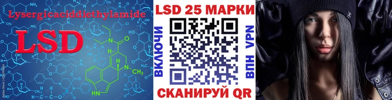 LSD-25 экстази ecstasy Болотное