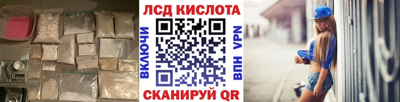 Купить закладки  Болотное  ЛСД экстази ecstasy 