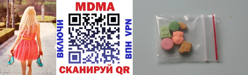 Купить закладки  Болотное  МДМА crystal 