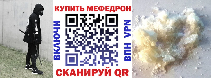 Купить  Болотное  МЯУ-МЯУ мяу мяу 