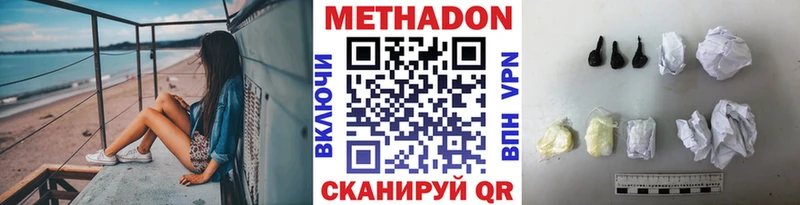 Метадон мёд  Купить  Болотное 