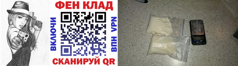 Метамфетамин мет  Купить где  Болотное 
