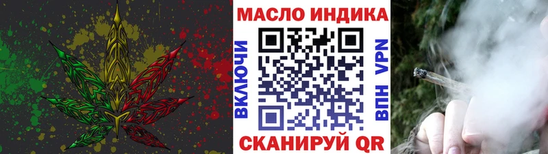 Купить закладки  Болотное  ТГК Wax 