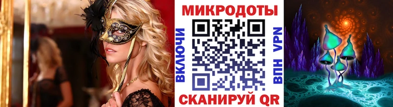 Купить  Болотное  Псилоцибиновые грибы Magic Shrooms 